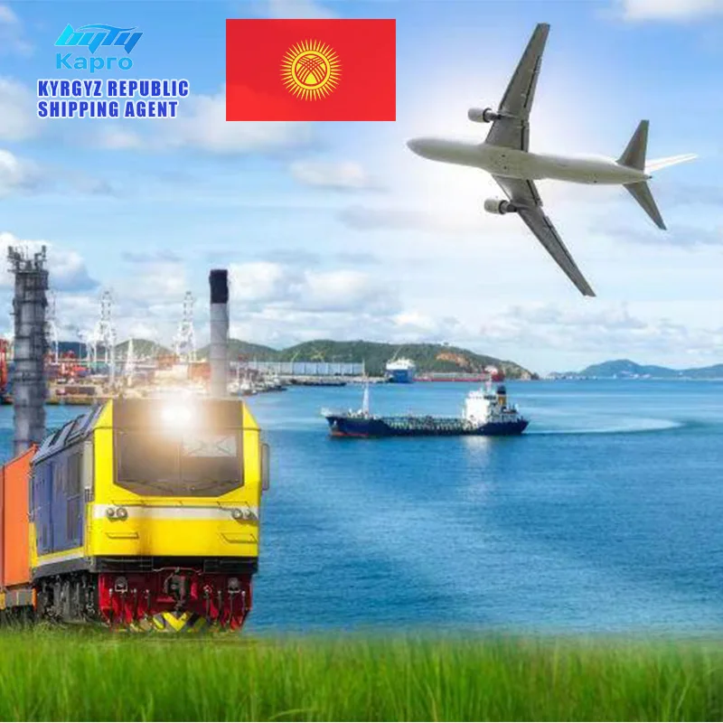 Судоходный агент России из Китая в Казахстан Кыргызстан Беларус логистическая служба доставка