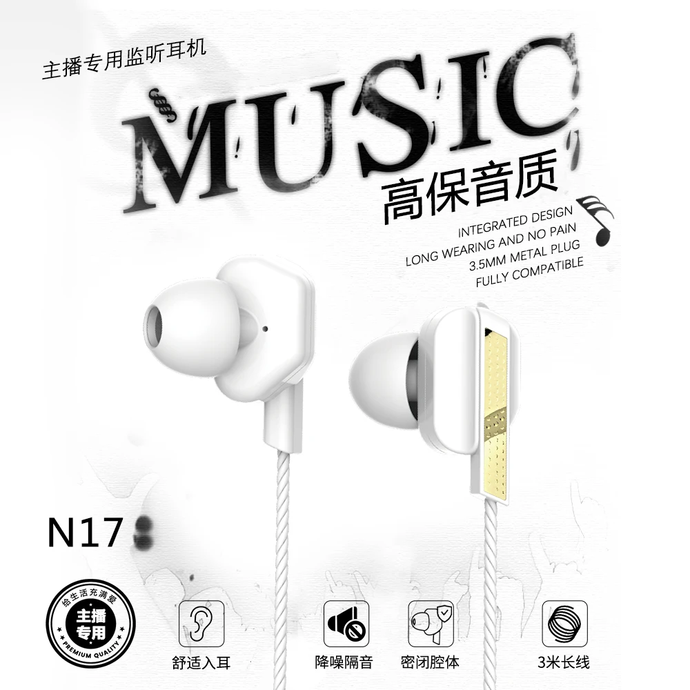 Best quality 3m length earphones headphones wired 3.5mm in-ear Special music headsets