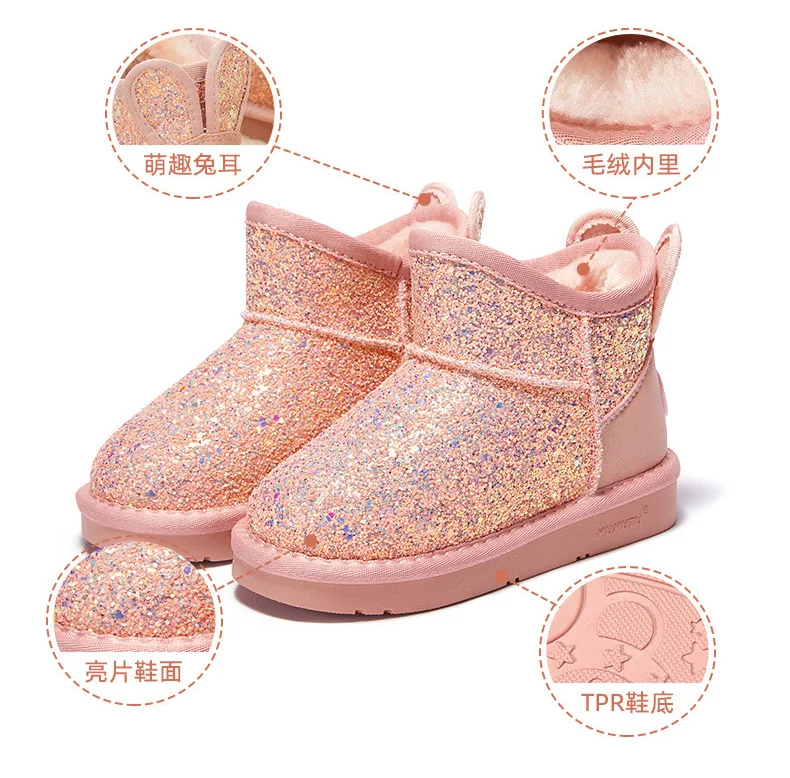 Children shoes Warm sequined Snow Boots for winter With Good Price kids shoes