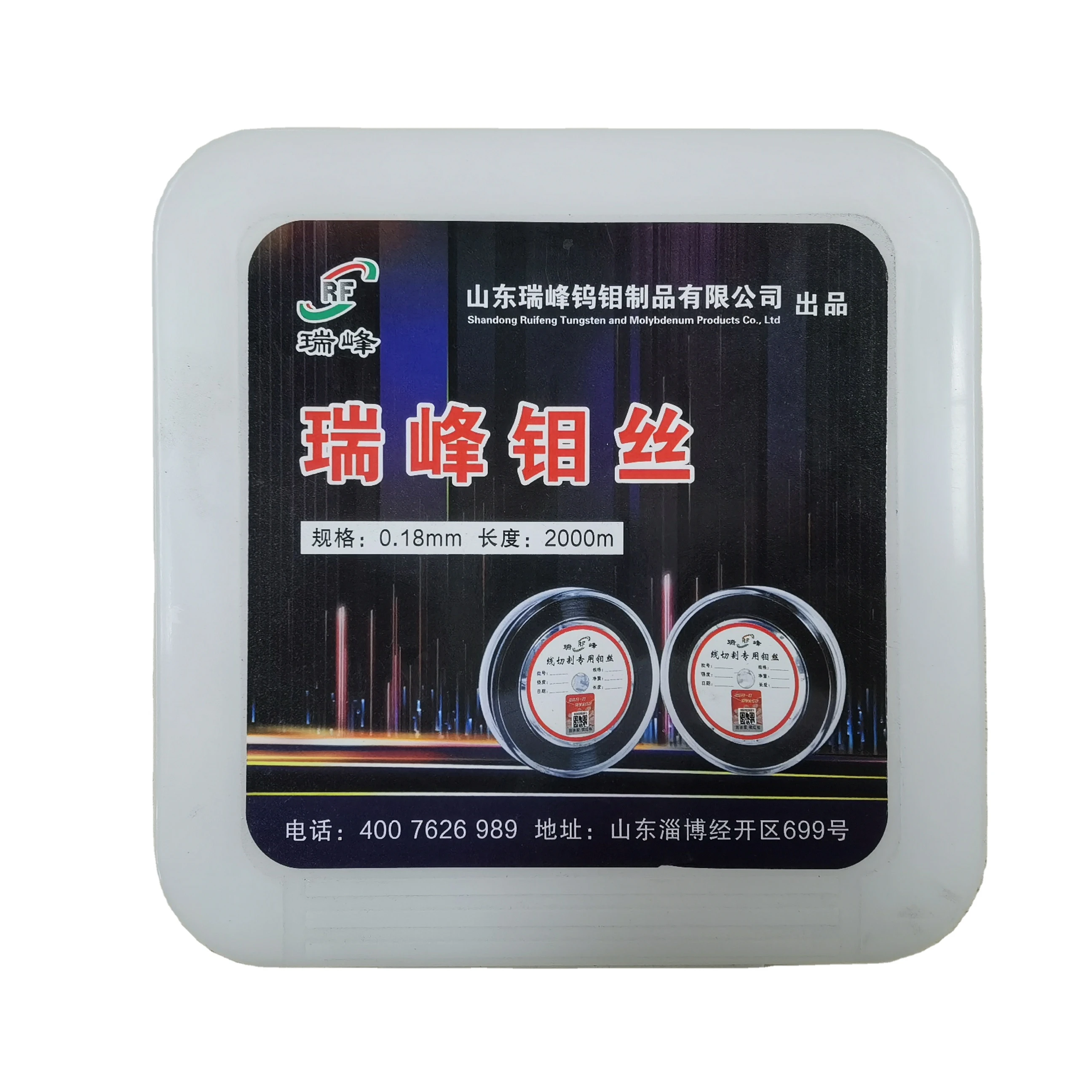 0.18mm 2000m  Piece for WEDM Wire Cutting Machine Molybdenum Wire