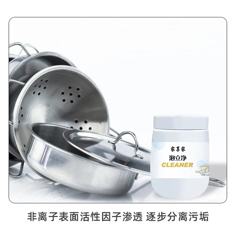 Competitive Price Good Quality Foam Cleaning Powder Pot Whitening Kitchen Cleaner