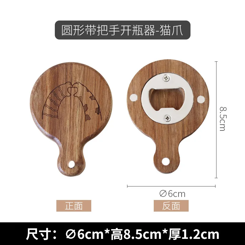Изготовленный на заказ Деревянный Открывалка для бутылок пива свадебного бара штопор вечеринки подарок рекламирует деревянную ручку открывалка