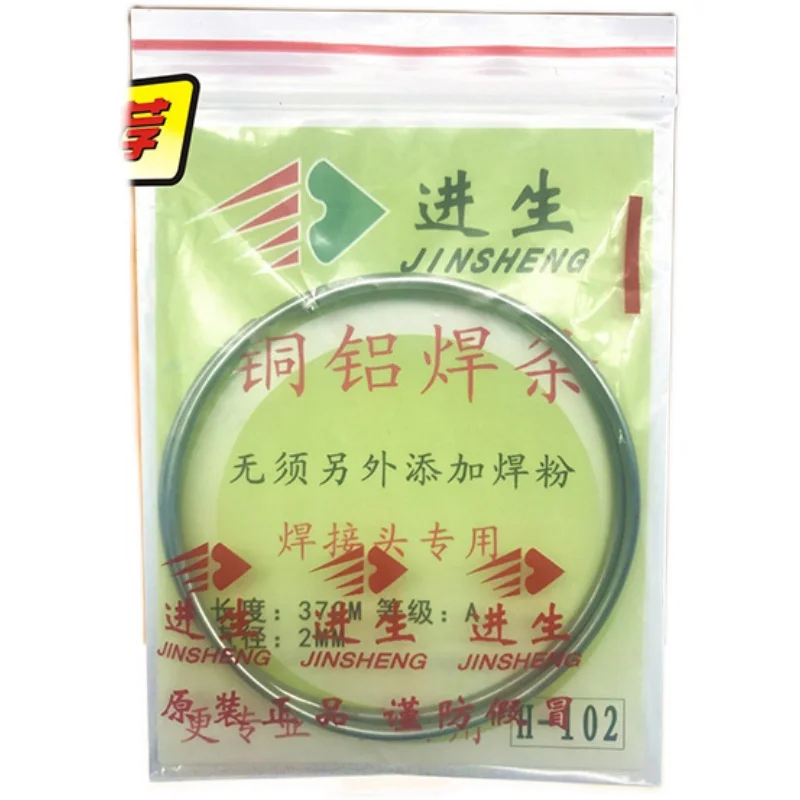Aluminum welding rod electrodes welding rod for TIG welding electrode