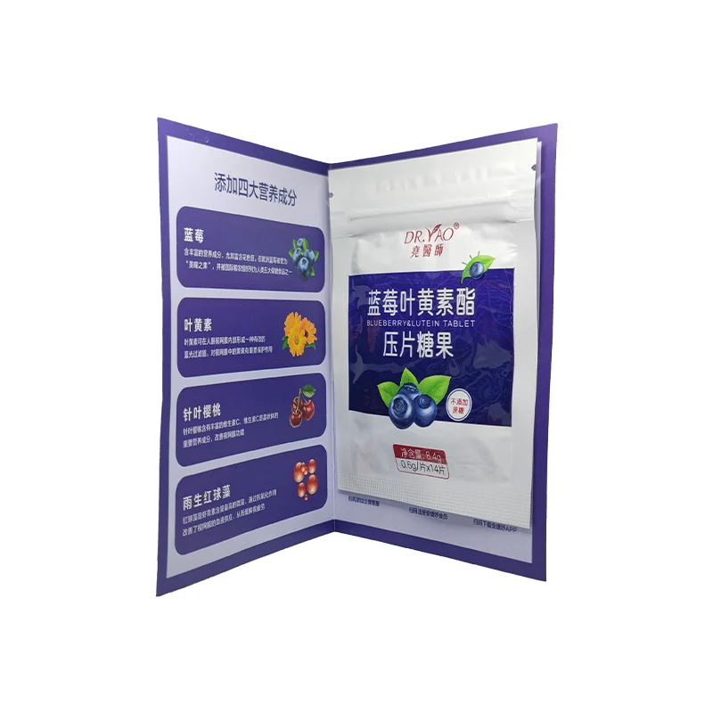 GMP Blueberry Lutein Ester Tablet Candy