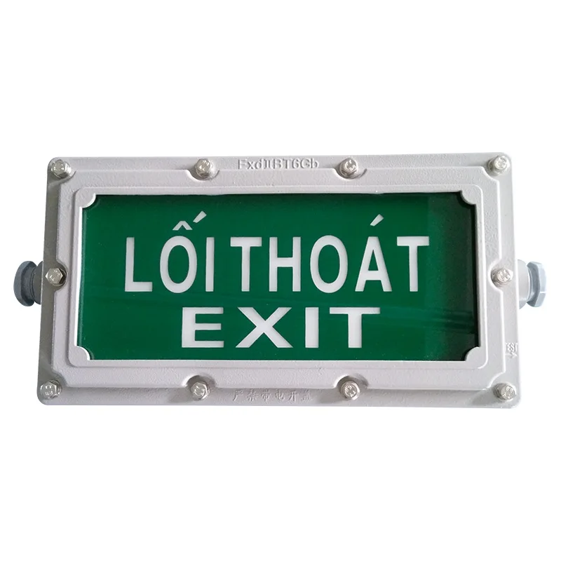 Yellow color EX Intelligent fire evacuation sign IP65 emergency explosion proof exit sign light