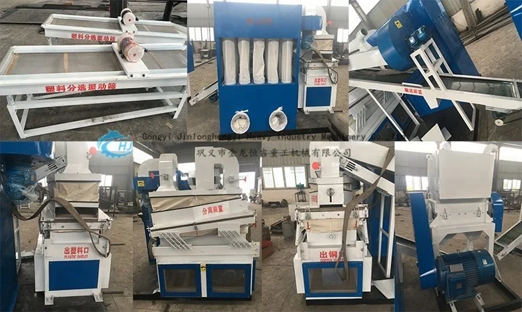 Full-Automatic Copper Wire Granulating/stripping machine with low cost
