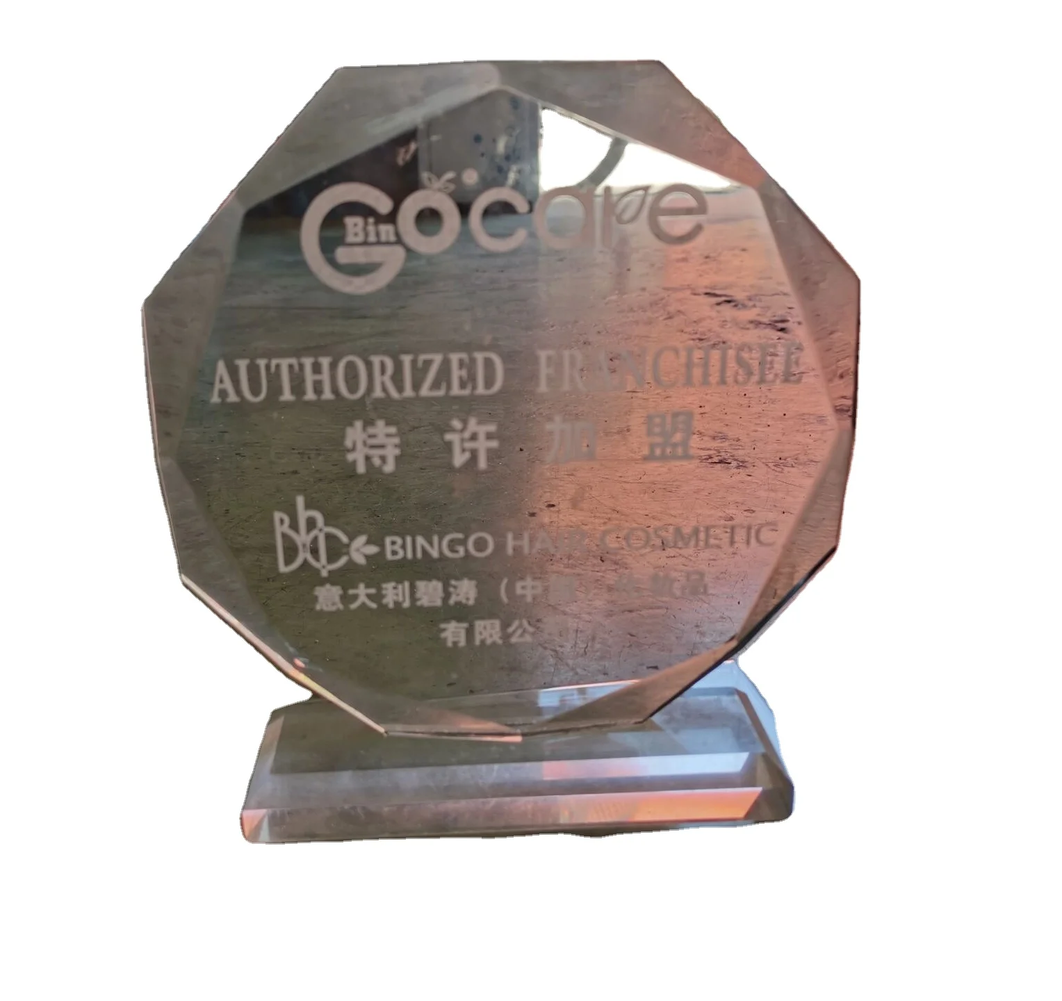 
 Хит продаж, витрина на заказ, Хрустальная Почетная медаль, награда за соревнование, победитель игры  