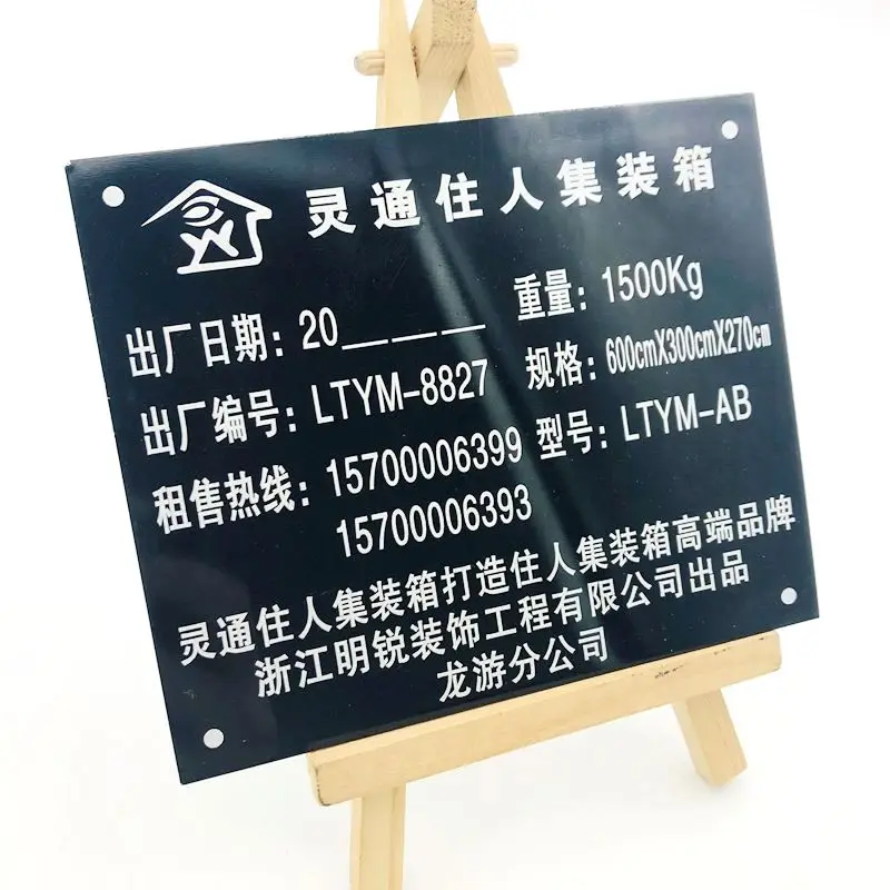 equipment printing aluminum nameplate machine printed metal  plate