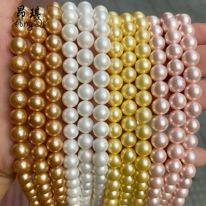 Wholesale Natural Round Matte White Sea Shell Beads for Jewelry Making Bead Necklace