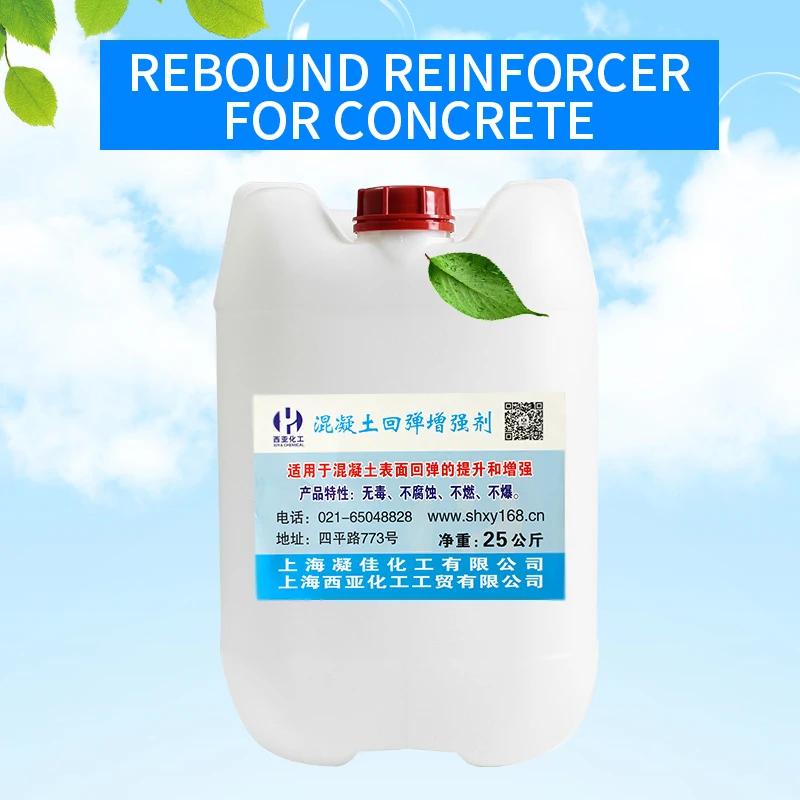 wholesale Rebound enhancer for concrete Increase rebound index of concrete for Cement mixing station