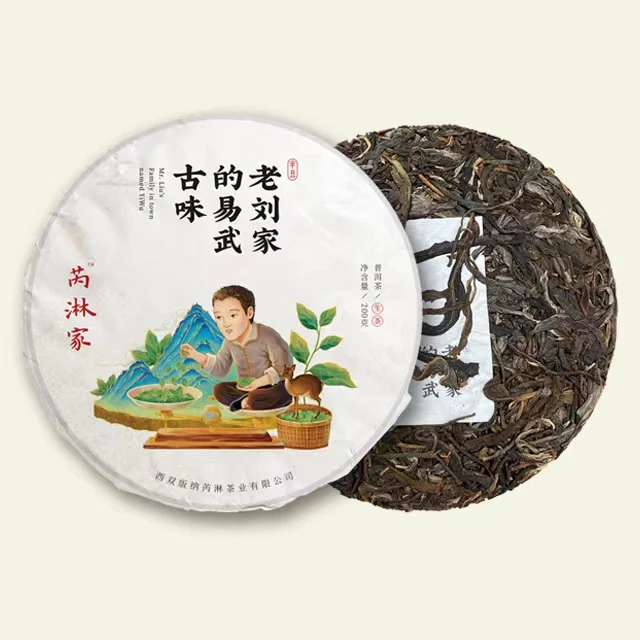 Оптовая продажа хорошее качество Yunnan sheng puer чайный торт 200 грамм неферментированный Yiwu puerh cha bing