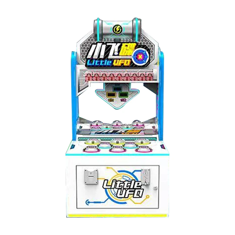 Little UFO Kids Arcade Games for Sale Made in China|Most Popular Arcade Games for Kids