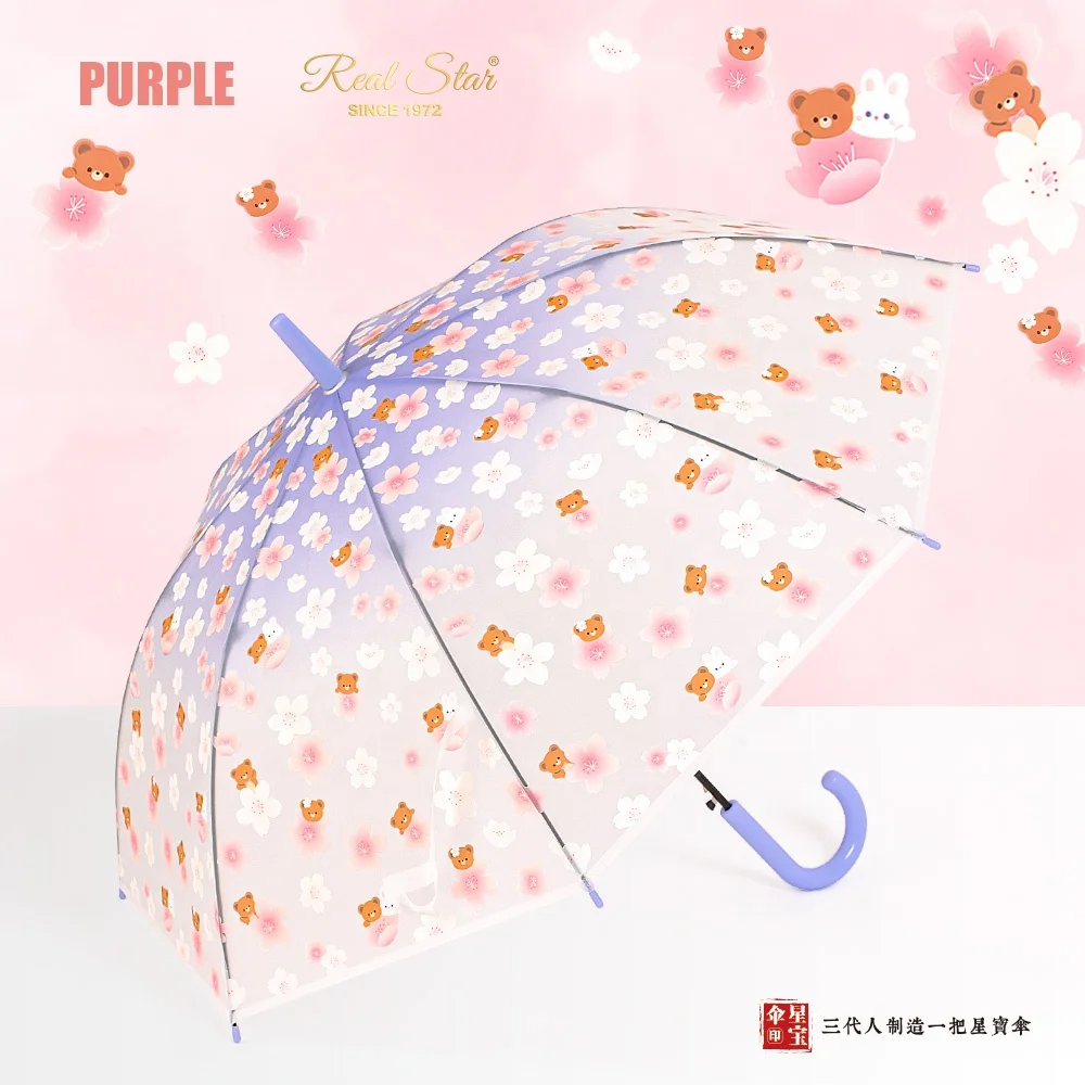 RST kid and adult young girl umbrella 21 inches clear transparent sakura umbrella