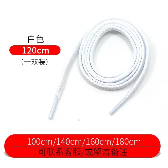 Good Quality Double Layer Flat Sport Shoelaces