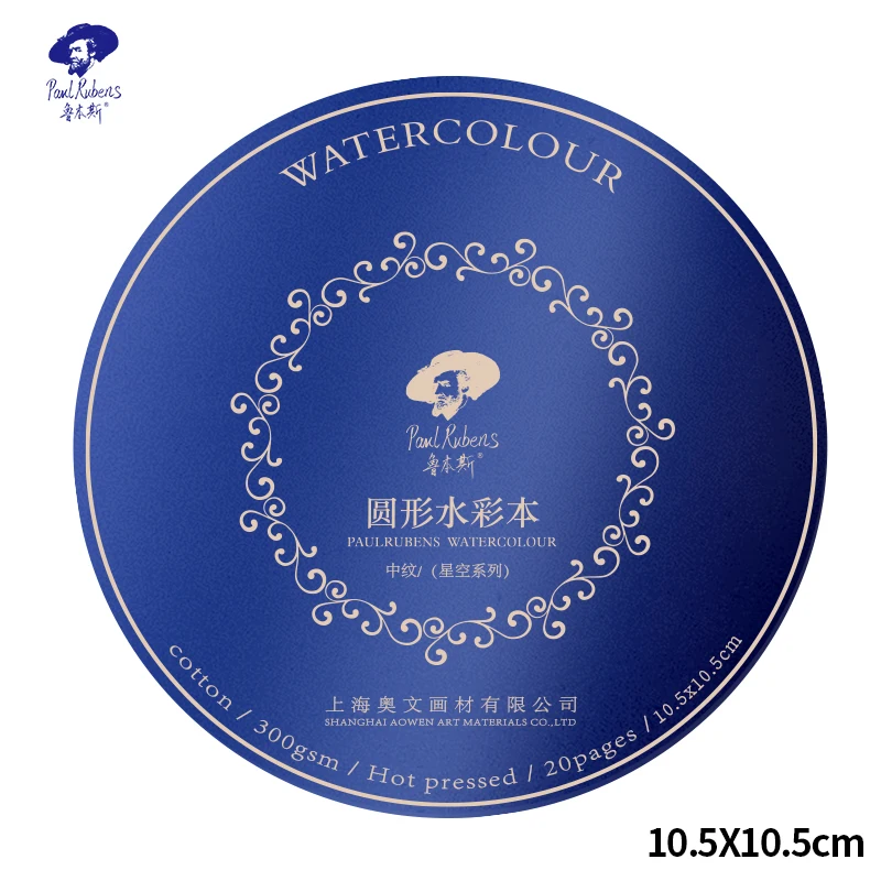 Paul Rubens Professional Painting Watercolor Paper Round 300 gsm Cold Press Watercolor Pad