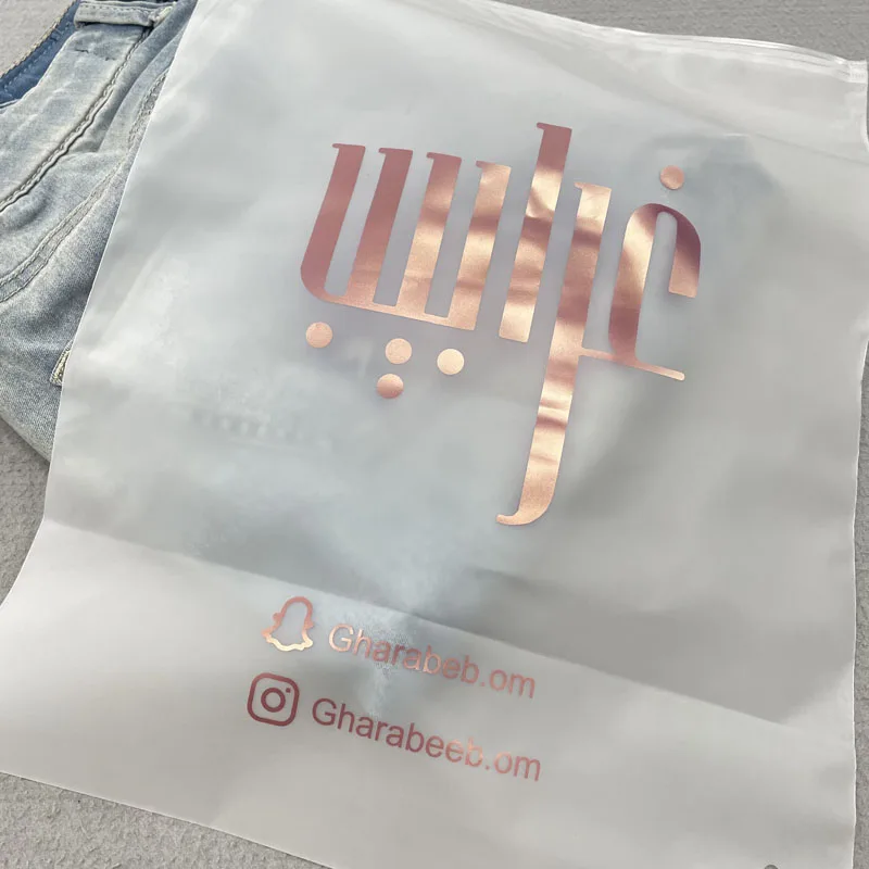 Recyclable Customized Printed Logo Slider Frosted Packing Zip Bags, Resealable Clean Ziplock Plastic Bags For Packaging Clothes