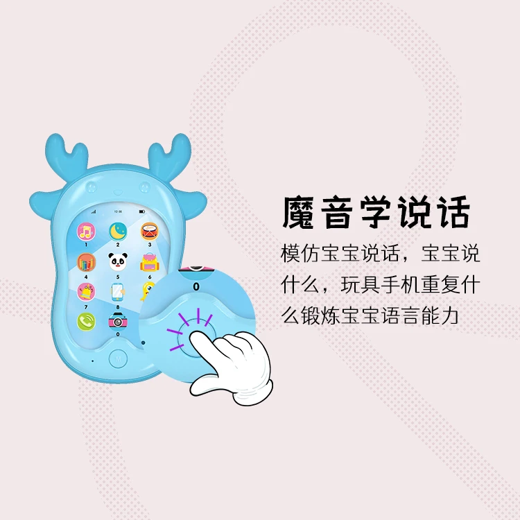  New Arrival Saft Chewy Soft Teether Baby Toy Smartphone