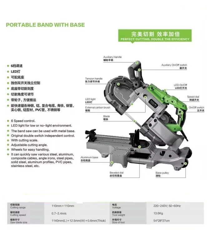 electric bench top mini bandsaw wood metal cutting band saw machine benchtop industrial metal cutting band saws