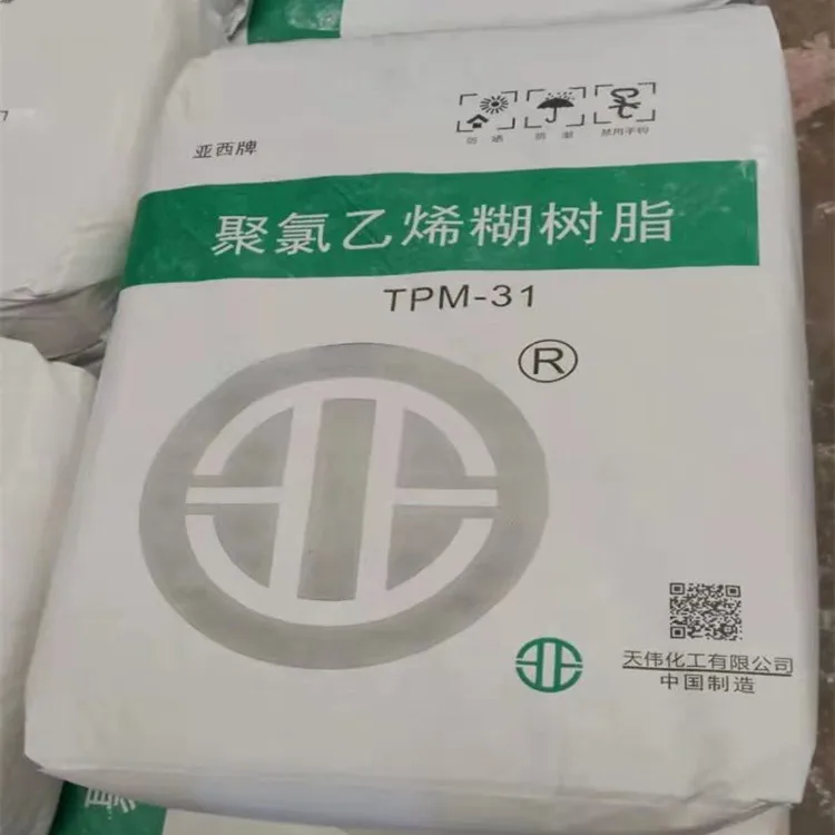 Paste PVC Resin TPH-31 TPM-310 Emulsion PVC Resin Used for ARTIFICIAL LEATHER,WALLPAPER, PVCGLOVES