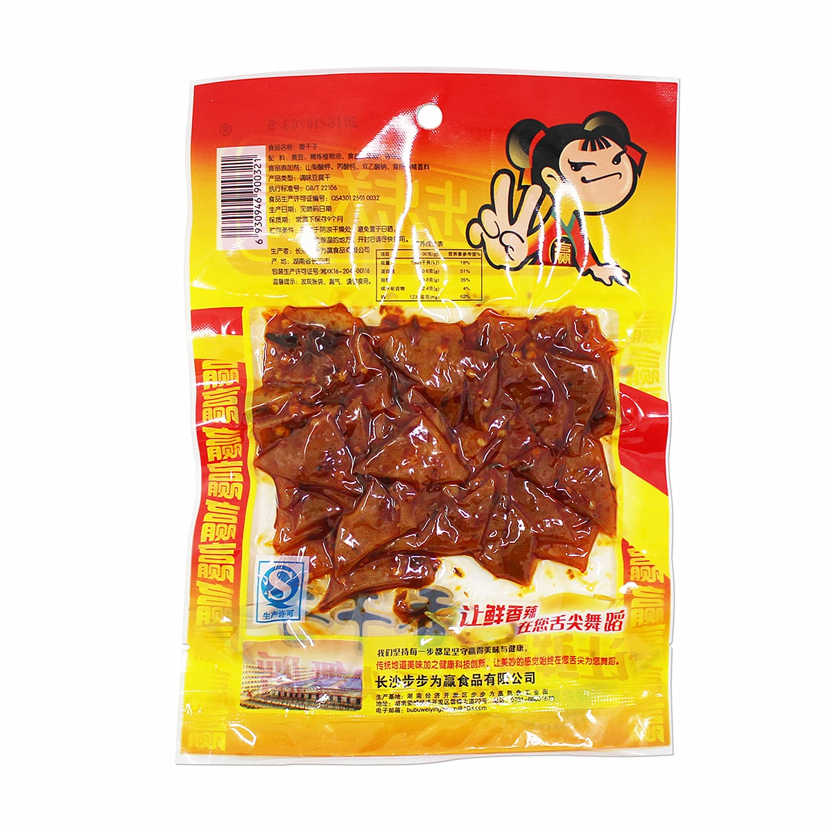 Wholesale nostalgic instant vegetarian Spicy gluten Chinese Latiao Spicy Snack