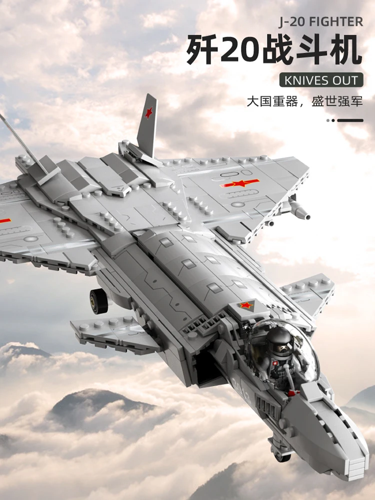 Gaomisi T3013 J20 боевые ножи игрушки военные строительные блоки летающая модель Монтессори набор для строительства игрушек