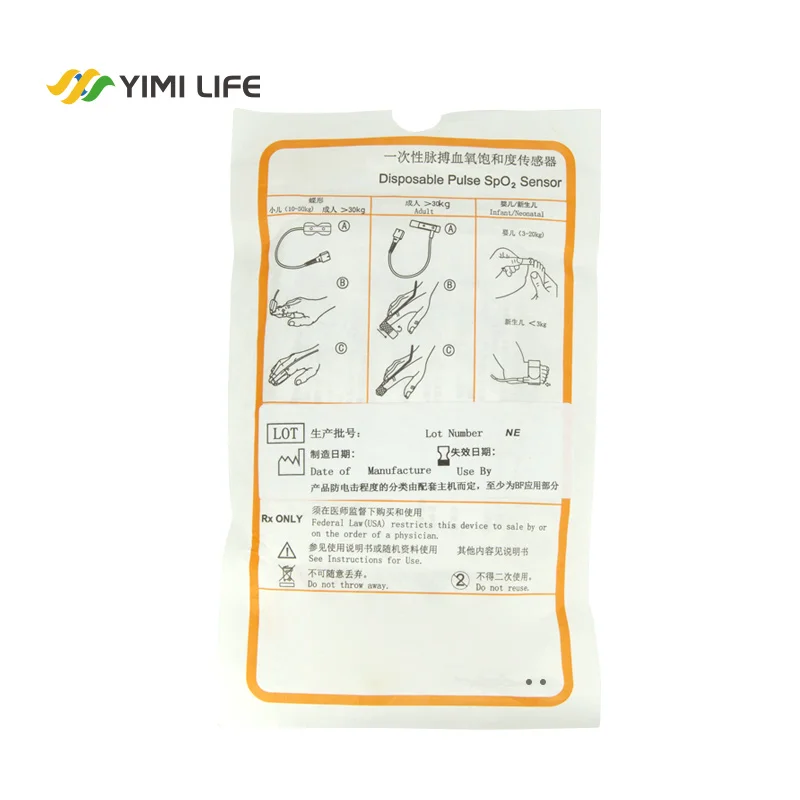 Medical equipment approved low-cost spo2 6 pin sensor disposable spo2 sensor 9pin