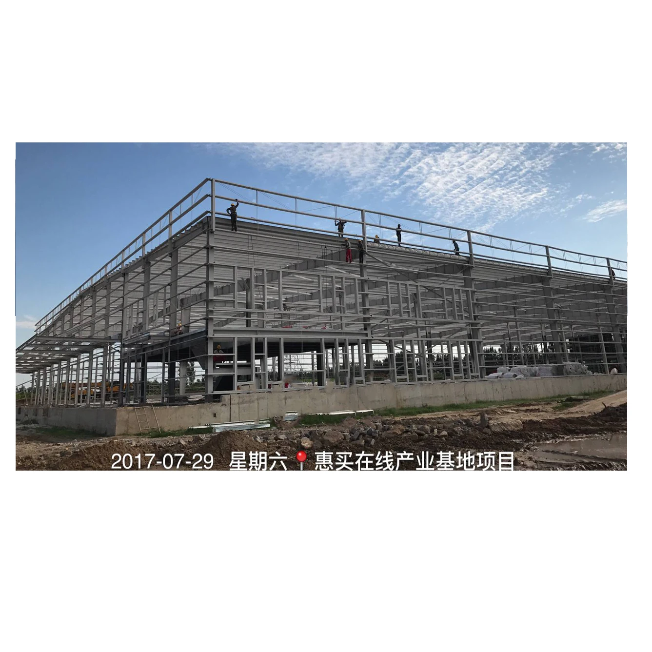 Low price workshop Metal building construction design two story prefabricated steel structure plant building