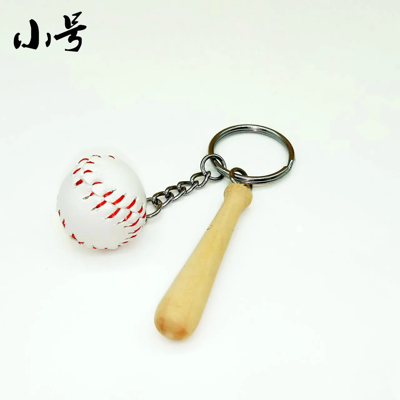 Custom Baseball Two-Piece Sports Event Gift Baseball Keychain Bag Pendant Keychain