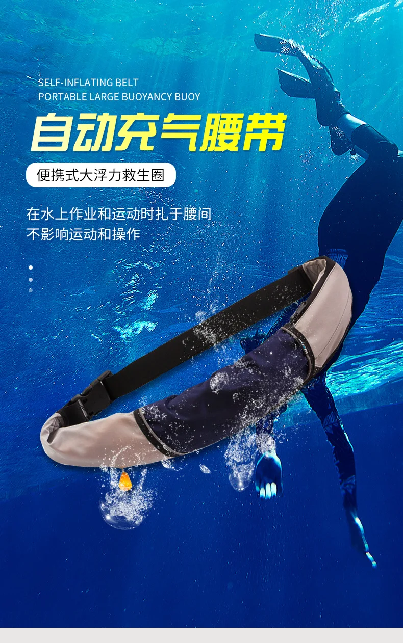 Stock Wholesale Auto Manuel Self-Inflating Buoyancy Aid Around the Waist PFD Kayak Watersports Pack Bag Life Vest Jacket Belt