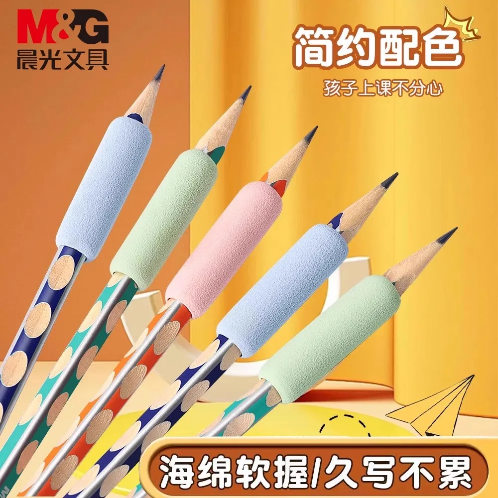 M&G High Quality Silicone Pen Grips Cute Writing Aid for All Kinds of Pens 5pcs/Bag