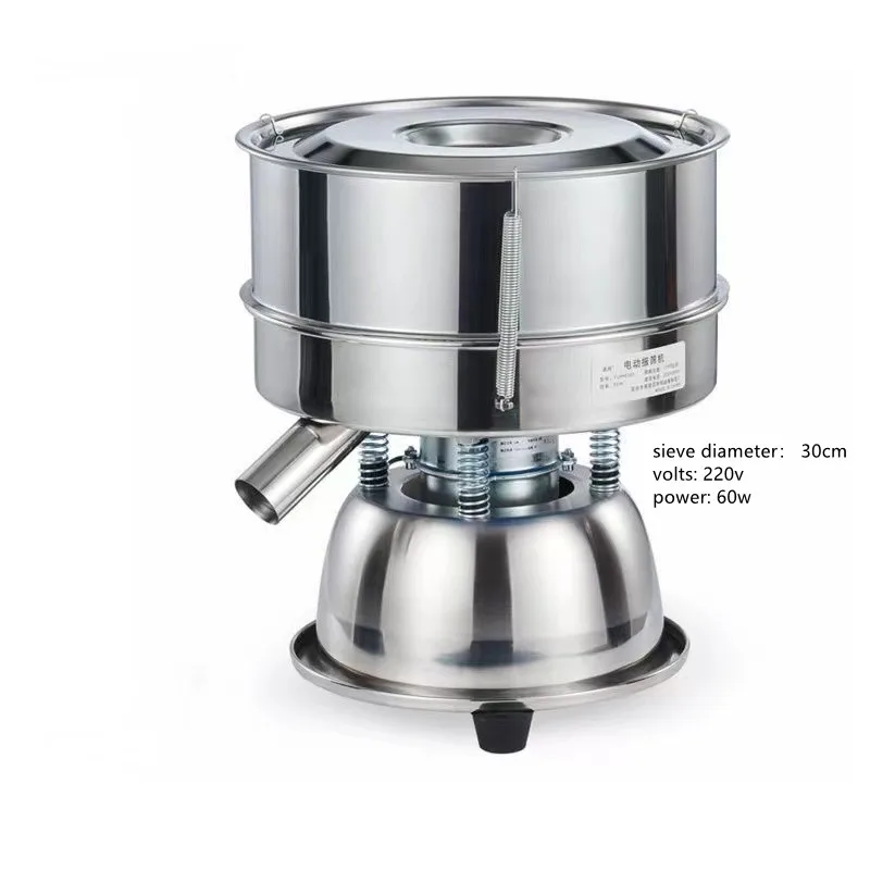 small size household Electric Vibration Screen Machine Sieve Shaker Filter Powder Sieve Machine