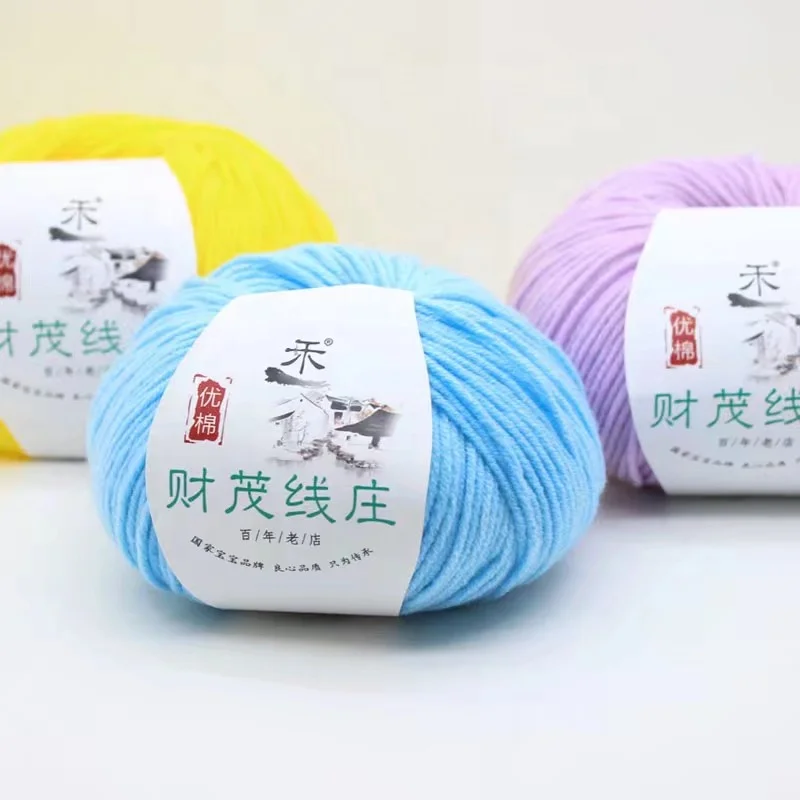 Cynthia Soft Milk Crochet Cotton Knitting Yarn Baby Yarn Knitting Wool Thick Yarn For Knitting