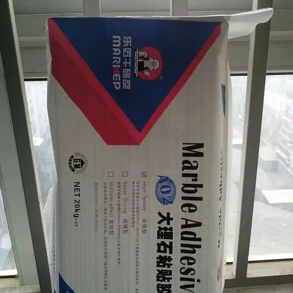 polypropylene valve bags with laminated