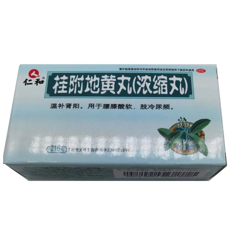 
Herbal ExtractTonifying Kidney GuiFu DiHuang Wan 