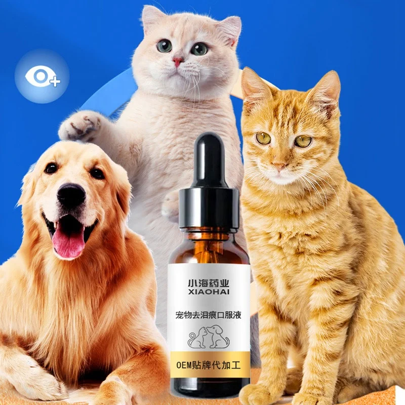 Pet tear stain remover oral essence paste dog tear stain remover eye stain remover beauty product