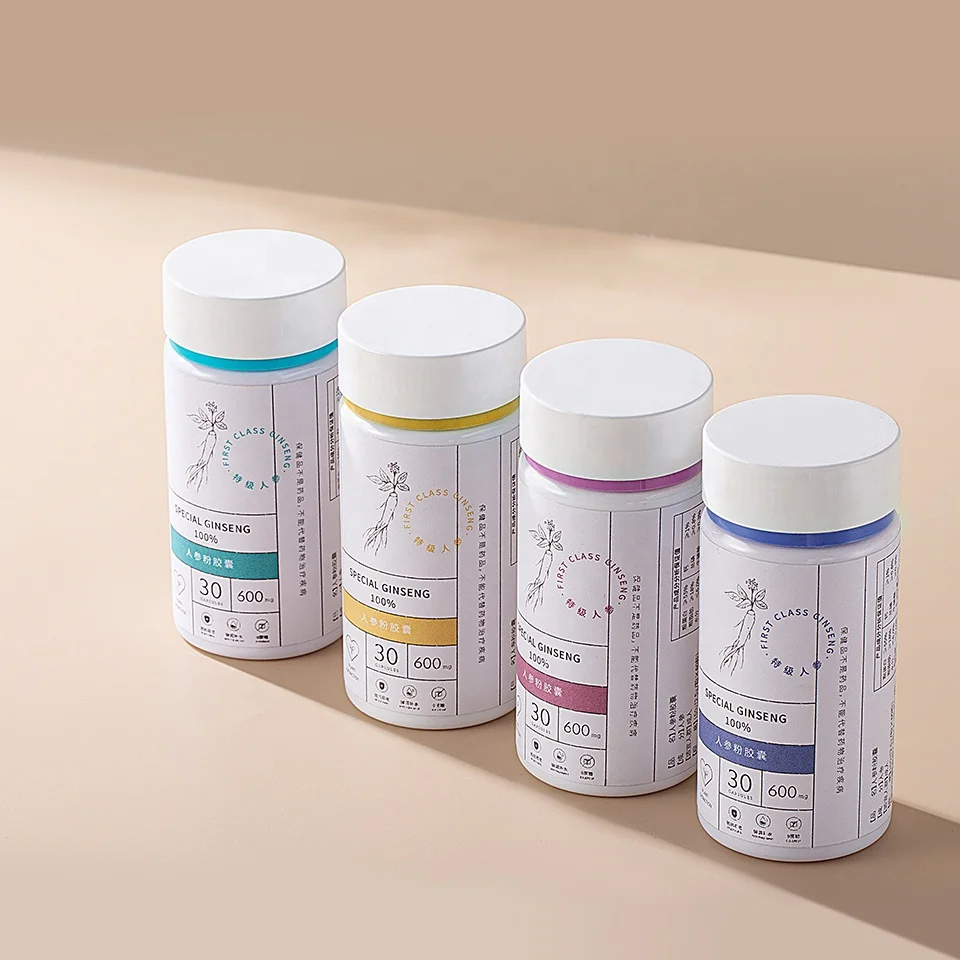 wholesale165CC 200CC 280CC 350CC health care products supplements medicine PE pill capsule bottle