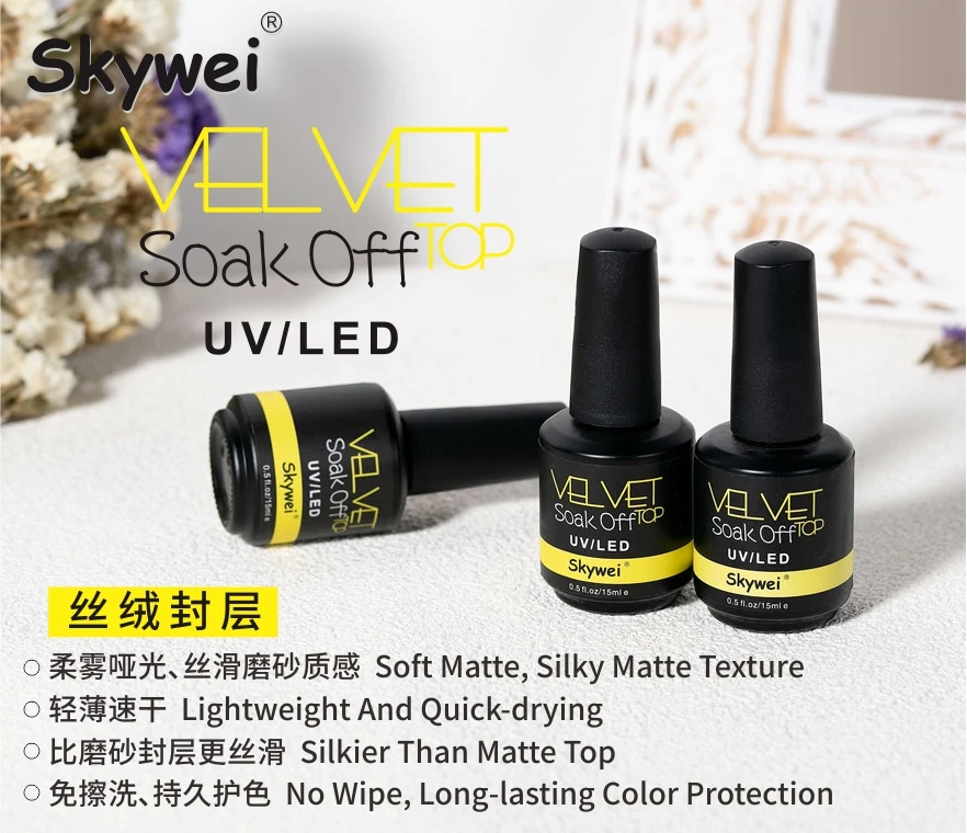 Skywei soak off gel polish top coat base gel primer Mirror top coat