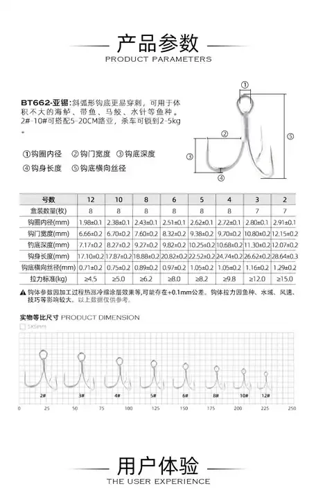High Quality BKK BT662-3X-NP Triple Hook Sea Fishing Hook Fishhook High Strength 3X Strong Saltwater Fishing Treble Hook