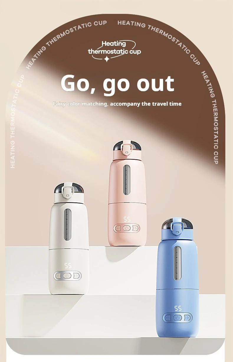 Portable Rechargeable Wireless Bottle Warmer Electric/Battery Insulation Glass Cup Constant Temperature Baby Milk Heater Hotels