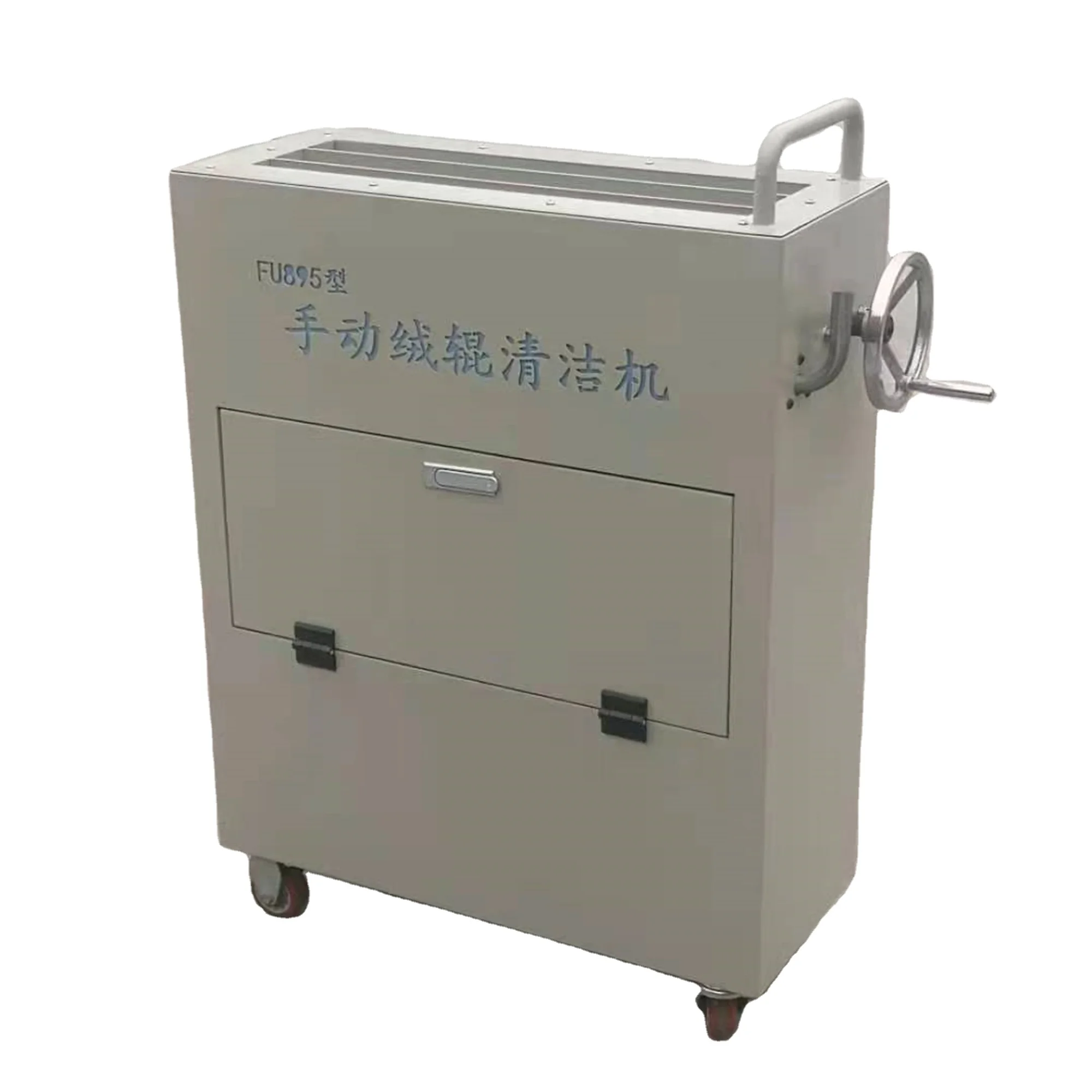 HL--080 Manufacturers Direct Sale Automation Manual Operation Velvet Roller Cleaner Machinery