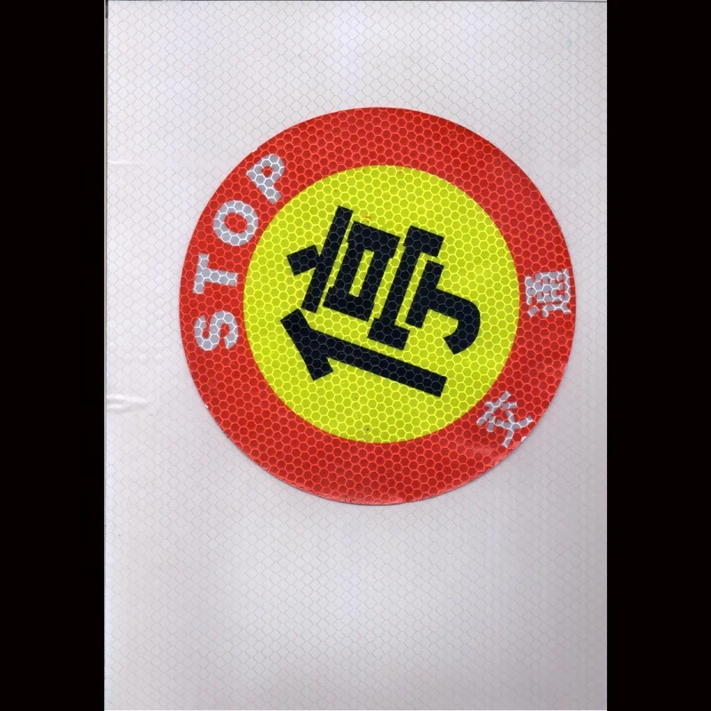 Self Adhesive Reflective Stop Sign for Safety