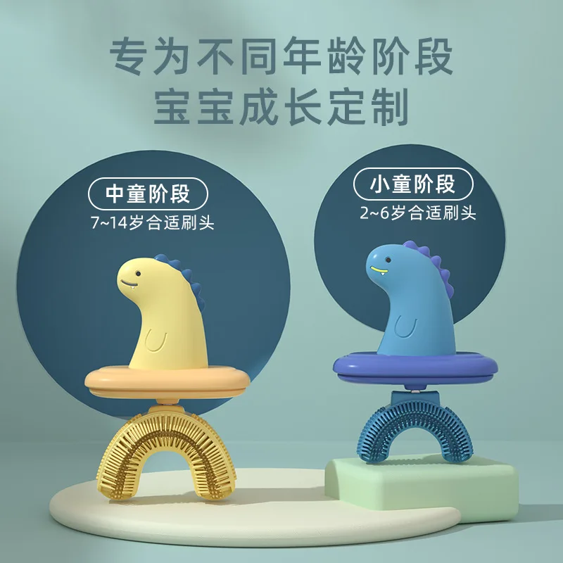 Wholesale Design Detachable Q Bomb Soft 306 Degree Deep Cleaning Non-slip Dinosaur Handle ABS Manual Kids U-Shaped Toothbrush
