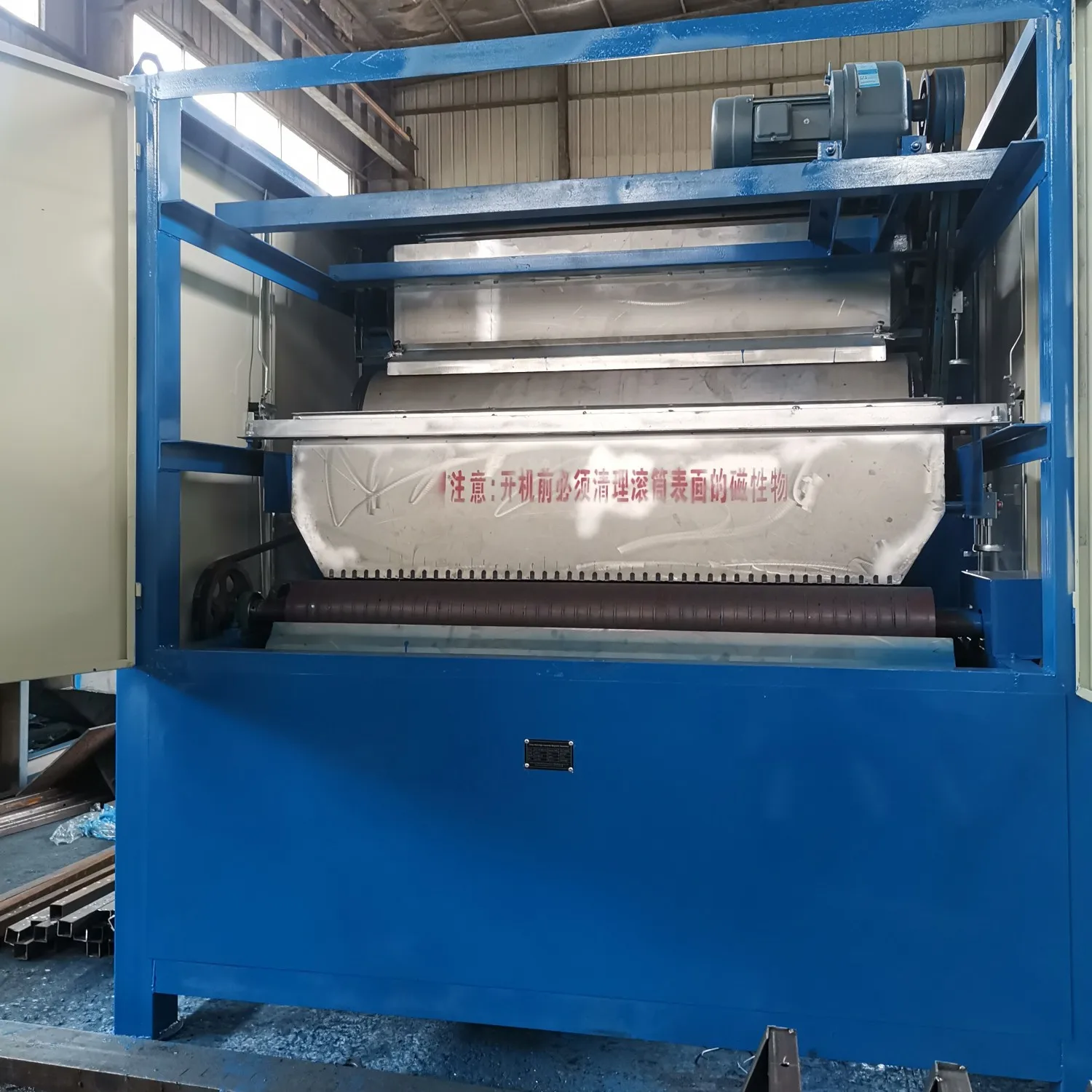 High Intensity Dry Roll Magnetic Separator for Monazite/Ilmenite High Intensity Magnetic Separation Machine
