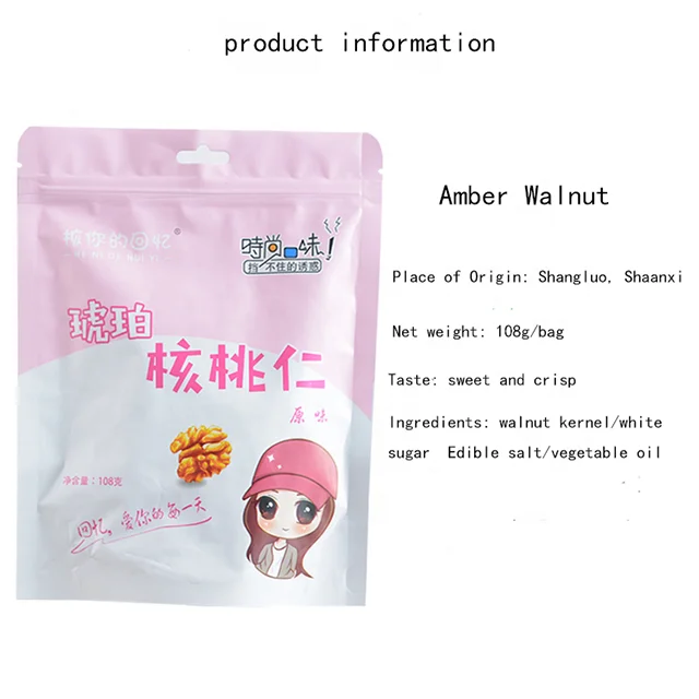 Thin Shell Fresh TaikangResot Nutrition Chinese Walnut Kernel Max Bag AAA Bulk Style Storage Cool Packing Packaging Food Organic