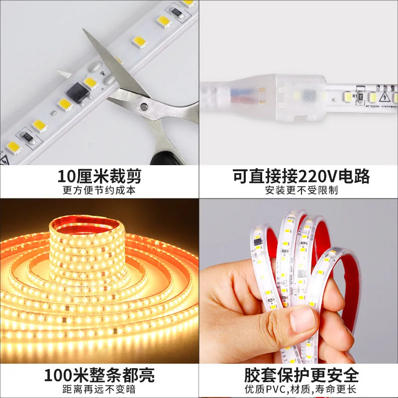 220v light strip led ultra-thin self-adhesive high voltage soft 10 cm cut 120 lamp beads per meter linear light strip