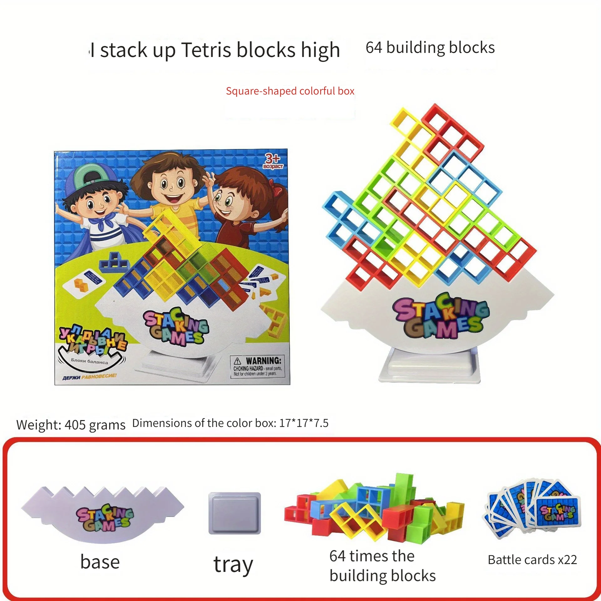 В 2024 самая продаваемая игра для балансировки 3dtetris tower строительные игрушки детей и взрослых настольная игра.