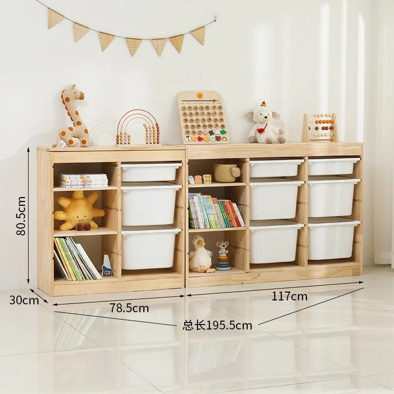 Living Room Kindergarten Wooden Storage Shelf Toys Organizer Kids Furniture Books Cabinets Plastic Storage Bin