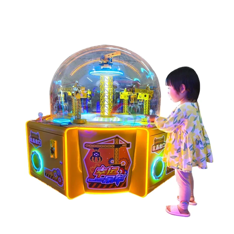 Детский игровой автомат