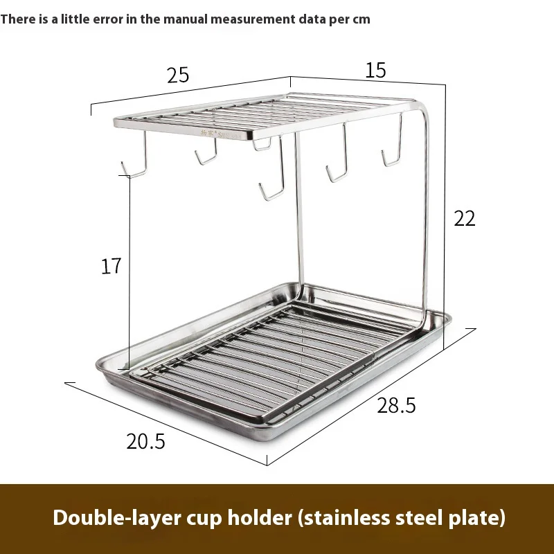 Cup holder Water cup hanger Creative living room stainless steel drain storage rack