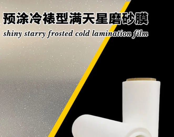 cold laminating film matte and glossy film